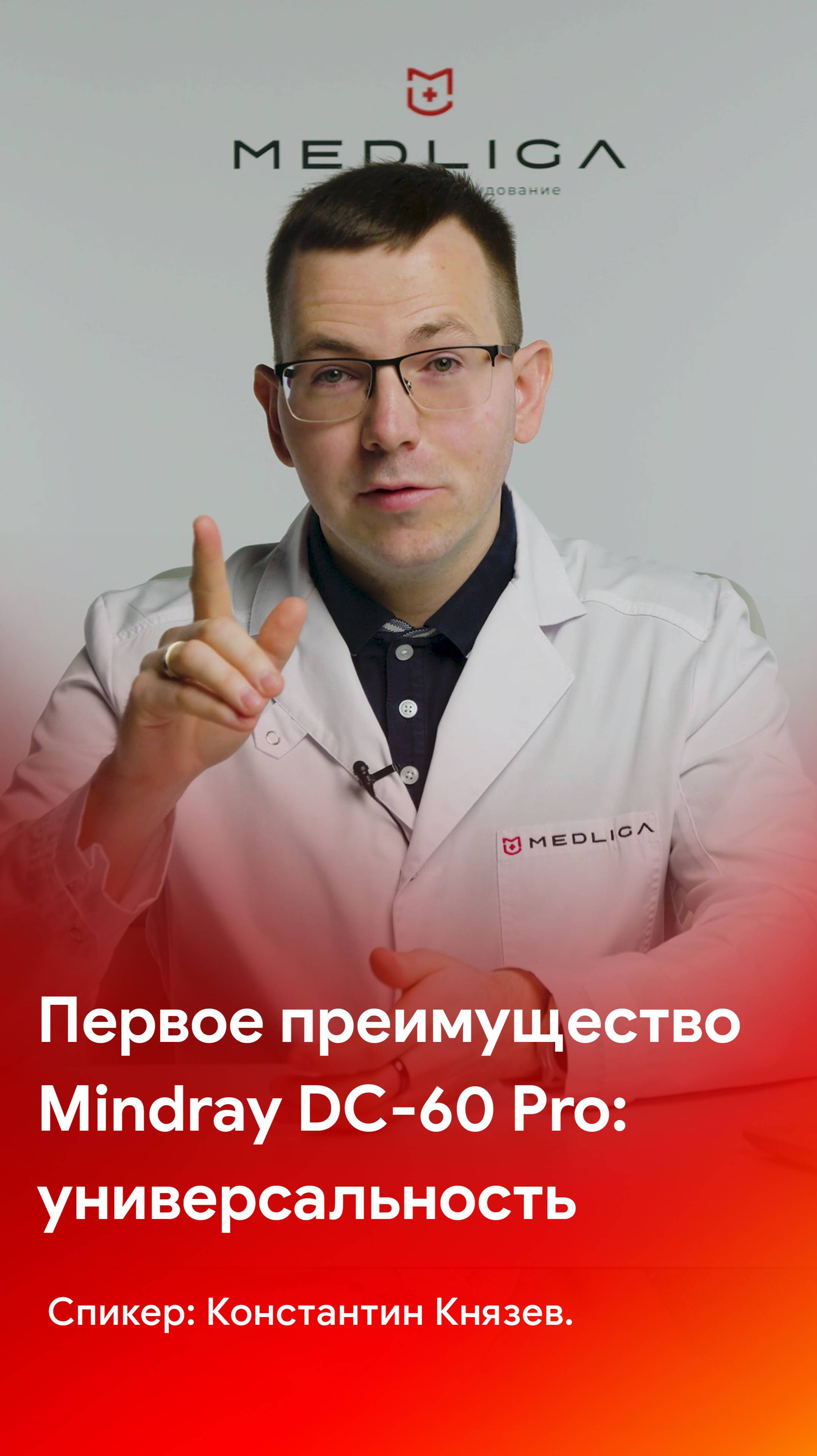1 преимущество. Готовый