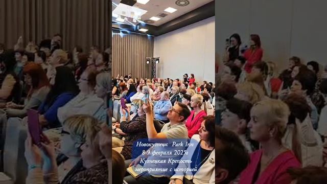 Кузнецкая Крепость - бизнес мероприятие с историей