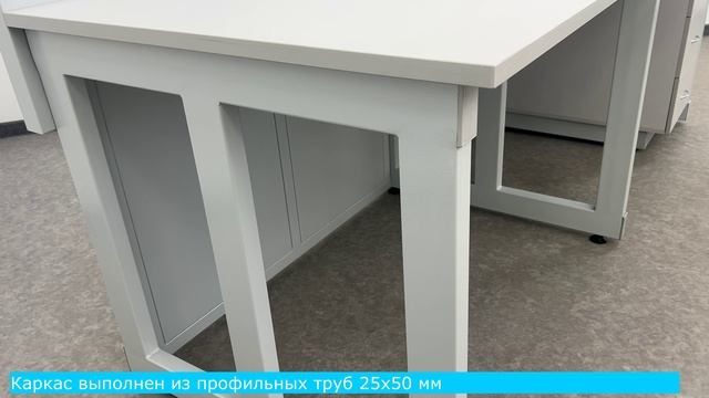 Стол усиленный С-579 Премиум+