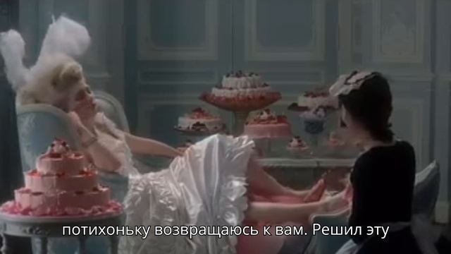 Я вернулась