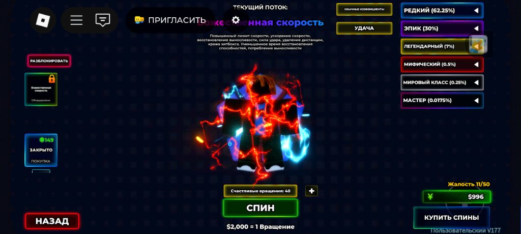 РАССКАЗЫВАЮ КАК ХОРОШО ДРИБЛИТЬ И НАБИВАТЬ МЯЧ НА ГОЛОВЕ И СИЛЬНО ПИНАТЬ