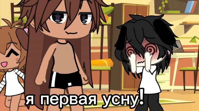 19 часть