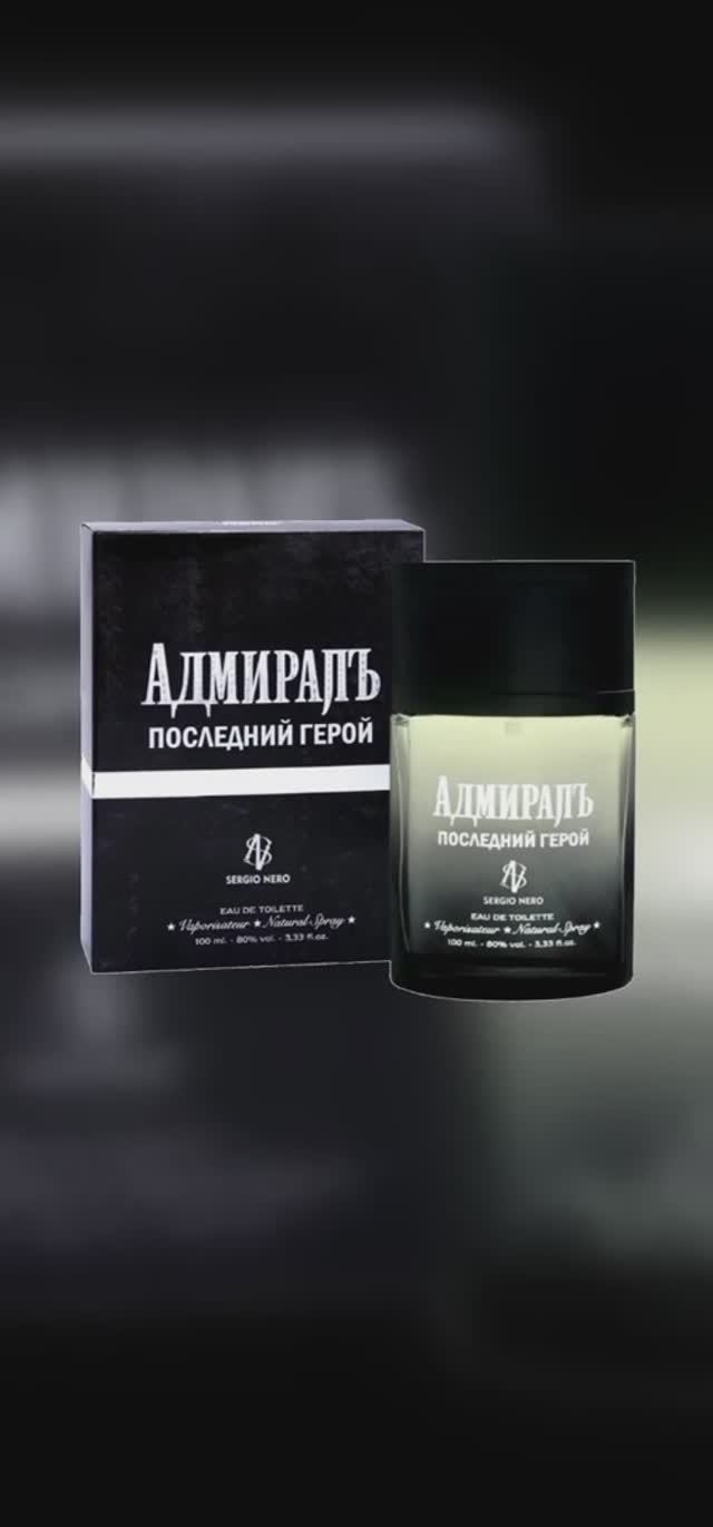 АДМИРАЛЪ  | Всем подписчикам канала бонусы продавца на OZON