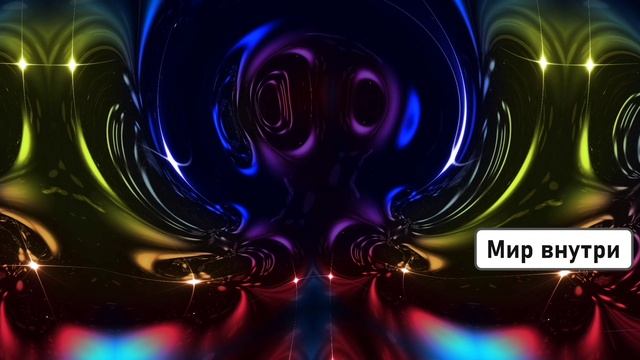 ЭКСТРЕННЫЙ ВЫХОД ИЗ МАТРИЦЫ ЭГО | Мгновенный Переход в Реальность Без Границ
