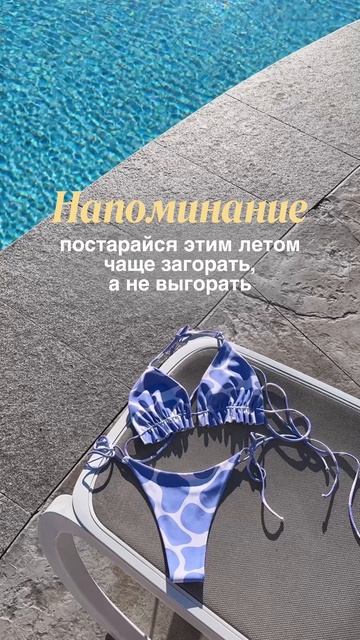 Отправляй этот ролик своей вечно работающей подруге 😄
