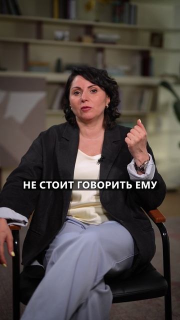 Не говори ЭТО своему МУЖЧИНЕ! #психология #отношения #мужчина