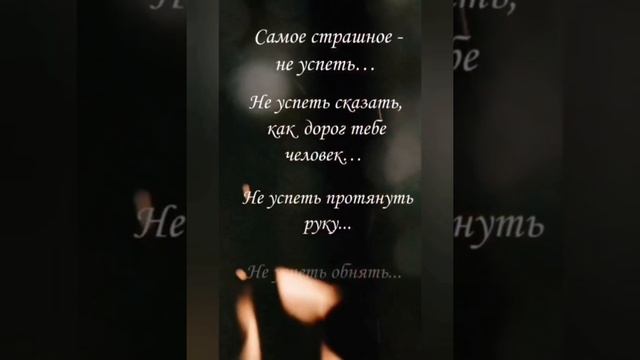 Я буду ждать когда меня услышишь ты