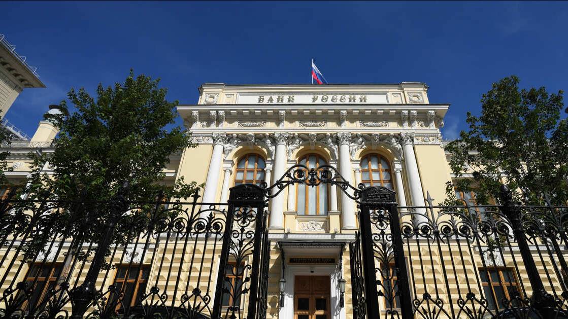 В ЦБ назвали условие для дальнейшего снижения ключевой ставки в этом году