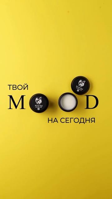 Акрил, который не подводит — Foxy Expert в деле!