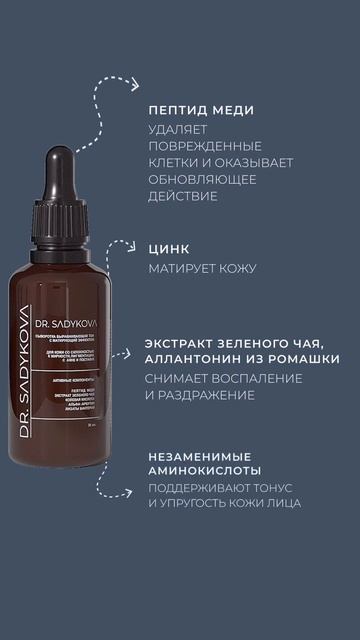 One Love продукт у покупателей и экспертов 🫰🏻