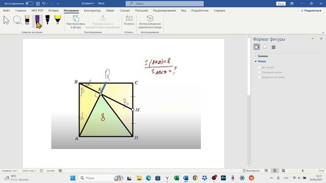 Найти площадь квадрата, внутри которого есть треугольник ("Мое решение задач Валерия Казакова").