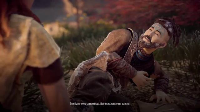 Смешные моменты с прохождения Horizon Zero Dawn 🎮