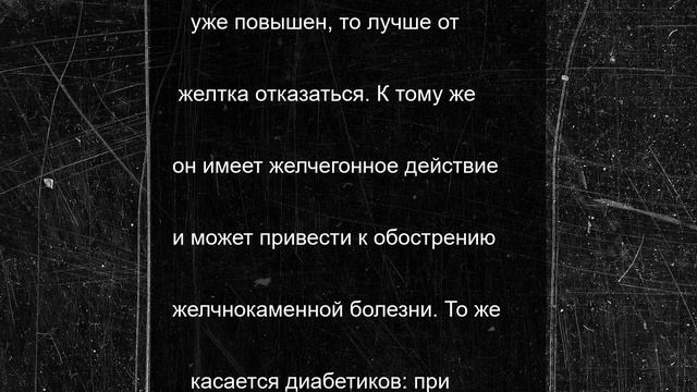 Врач Сухорукова предупредила о риске поражения сосудов из-за потребления яиц