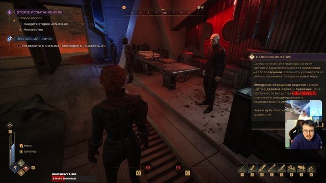 Dune Awakening! Гоняем и качаемся! Часть 328
