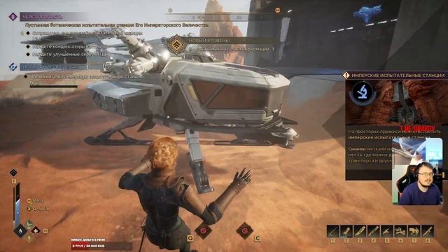 Dune Awakening! Гоняем и качаемся! Часть 327