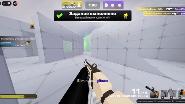 Играю с подписчиком W1lwy