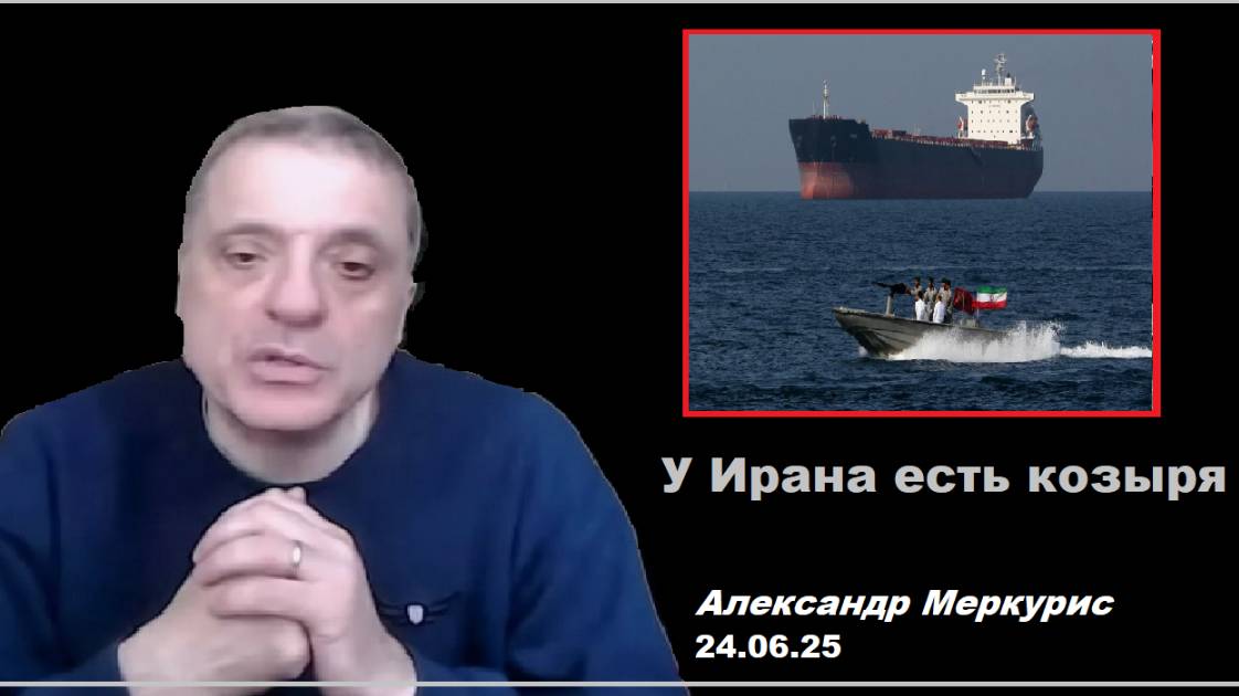 Александр Меркурис. Последствия конфликта.