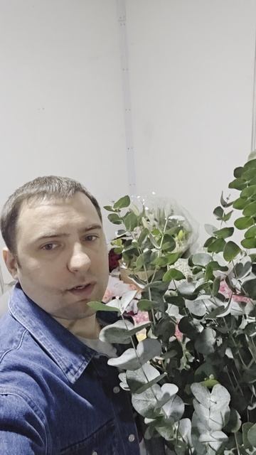 эвкалипт зелень для букета