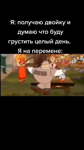 прикол