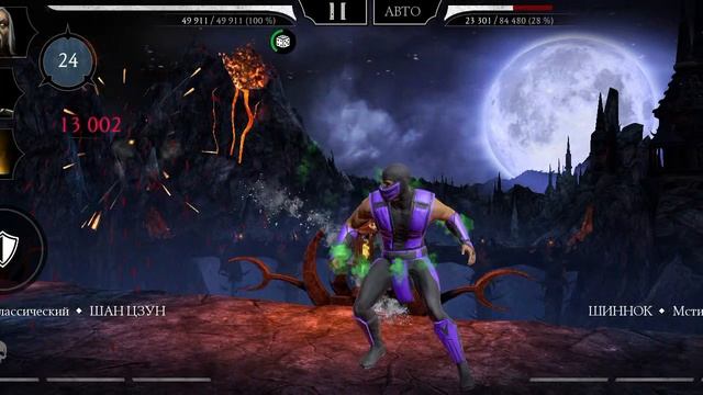 Mortal Kombat mobile/Мортал Комбат мобайл/Смертельная Башня Черного Дракона битвы 86-90