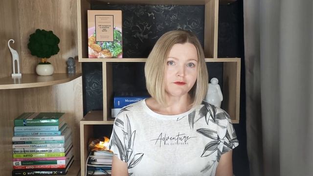 Кето сыпь: причины появления, способы решения проблемы.