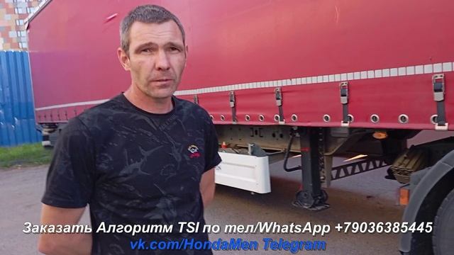 Фура Ситрак готовится к Алгоритму после исцеления от масложора VW Passat B7