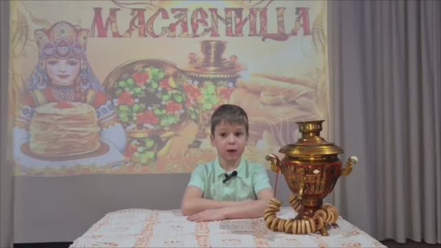 «ZвеZдочка ТЫ: Масленица»