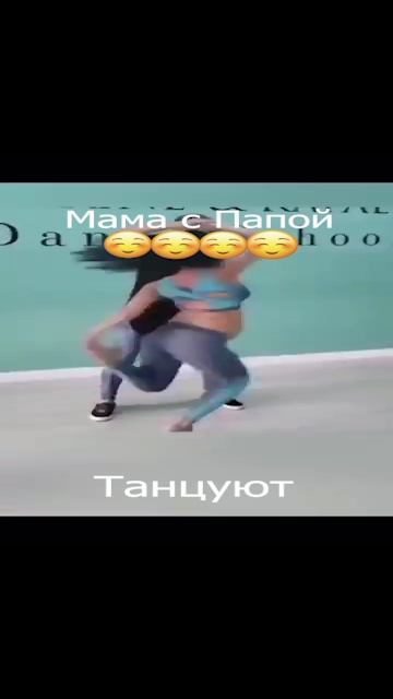 Танцы