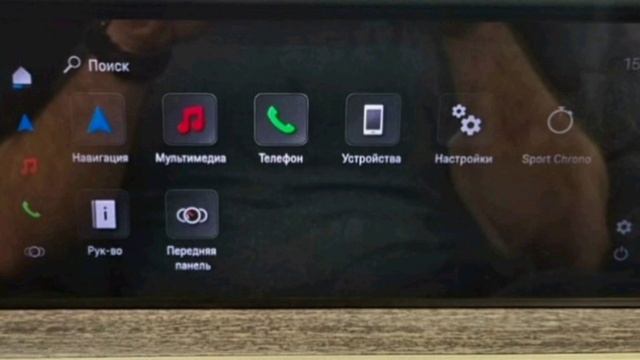 Passenger display PORSCHE CAYENNE E3 FL Restyling. PORSCHE-UPGRADE.RU