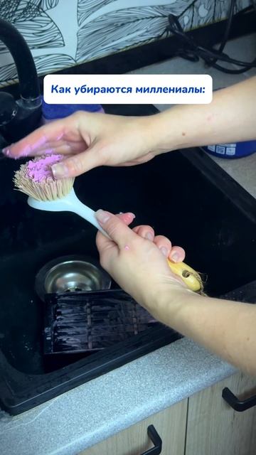 WB #234577722  OZ #1664064287 Паста, с которой уборка всегда проще 💜