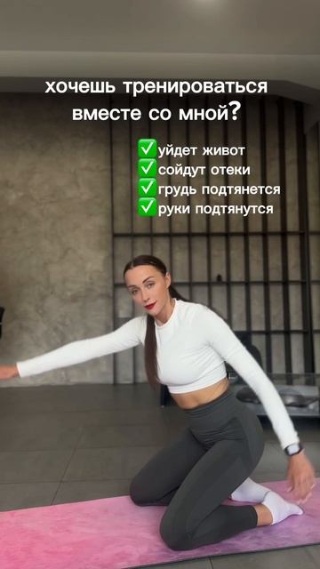 Всего одно упражнение для идеального тела😻