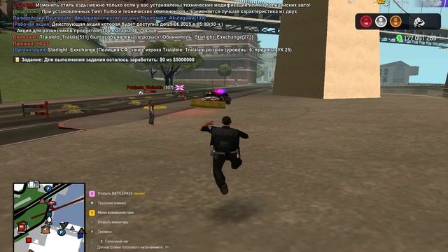 Запись_2025_06_24_17_46_00_366 - Trim