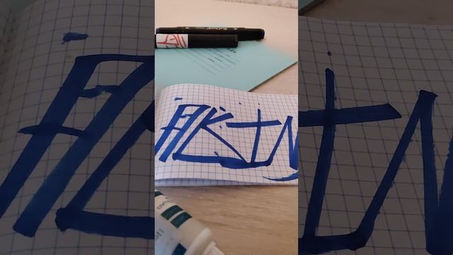 Мои теги