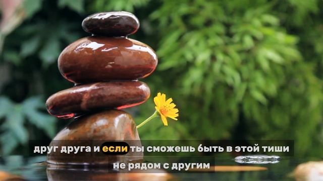 Притча