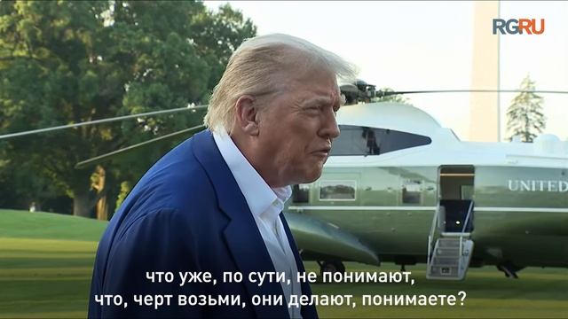 Трамп выругался на камеру, говоря об Иране и Израиле