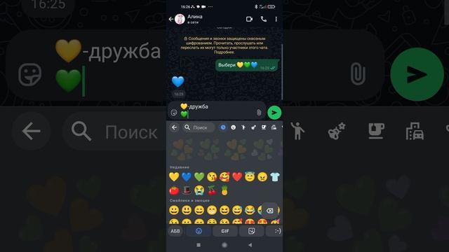 Screenrecorder-2025-06-24-16-25-02-504.mp4