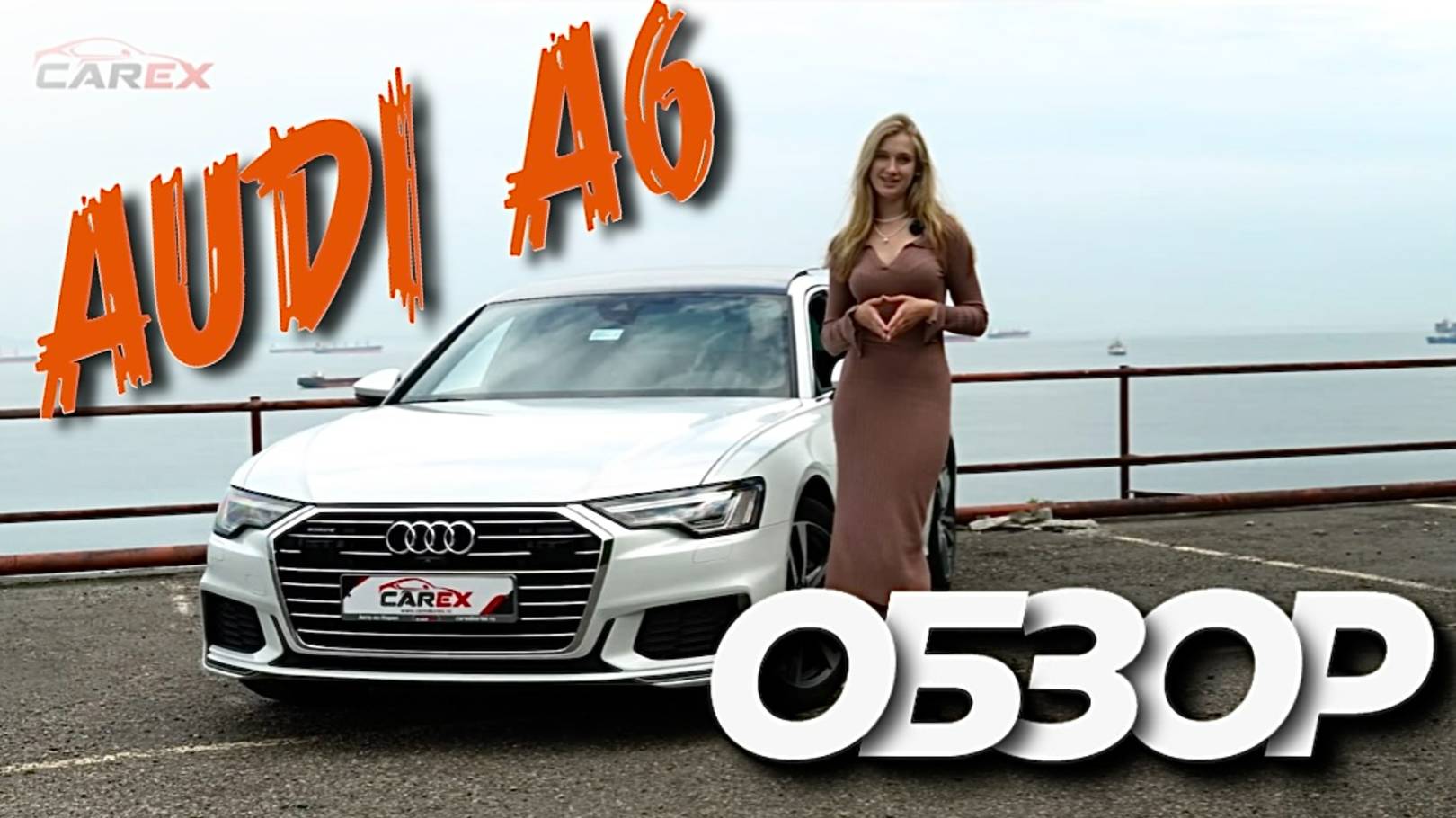 💥ОБЗОР НА AUDI A6 45 TFSI QUATTRO— современный седан с характером