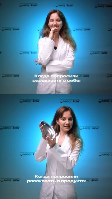Болтунья!