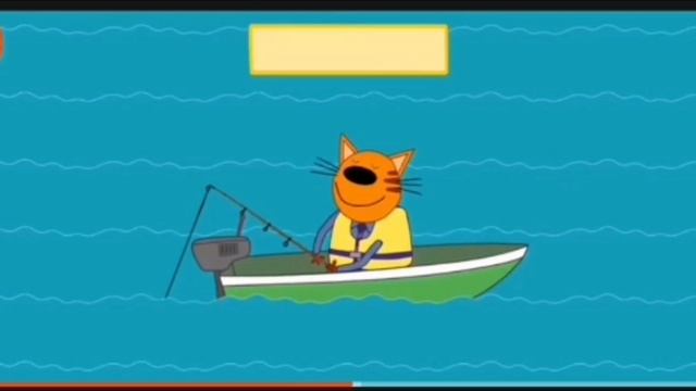 Три Кота Мультфильм