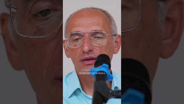 Женские желания не отменяются #Торсунов
