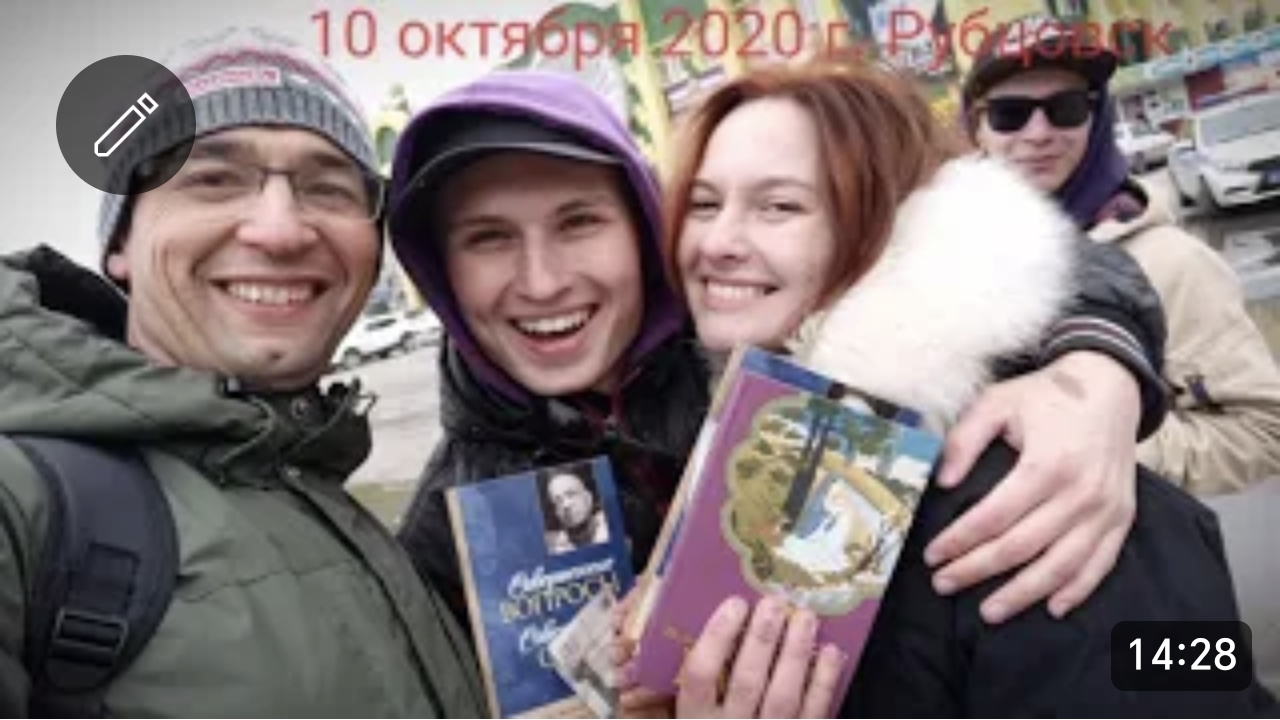 Харинама в Рубцовске, 10 октября 2020 г.