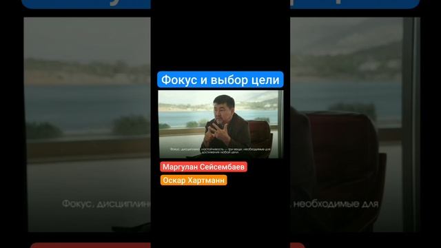 Фокус и выбор цели.mp4
