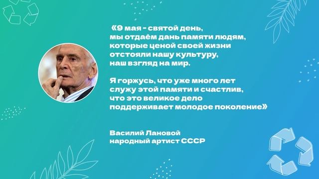 Лесное волонтерство