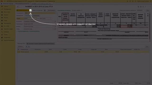 Распознавание сканов документов