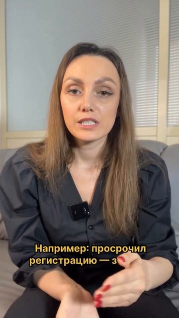 Запрет на въезд в РФ иностранным гражданам!