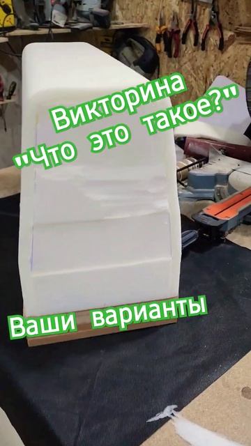 Модульный диван. Только точь в точь не списывай) #craft #топ #diycraft #sofa #softa #мебель #diy