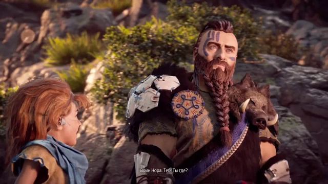 Интересные моменты с прохождения 🎮Horizon Zero Dawn