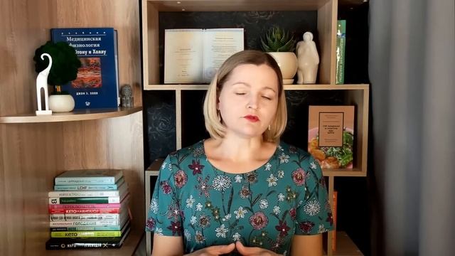 Как похудеть навсегда?