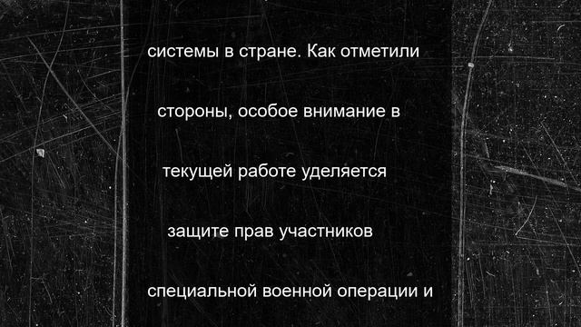 Путин провел рабочую встречу с уполномоченным по правам человека Москальковой: видео
