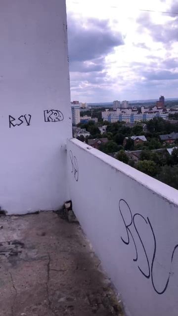 Вандальные надписи